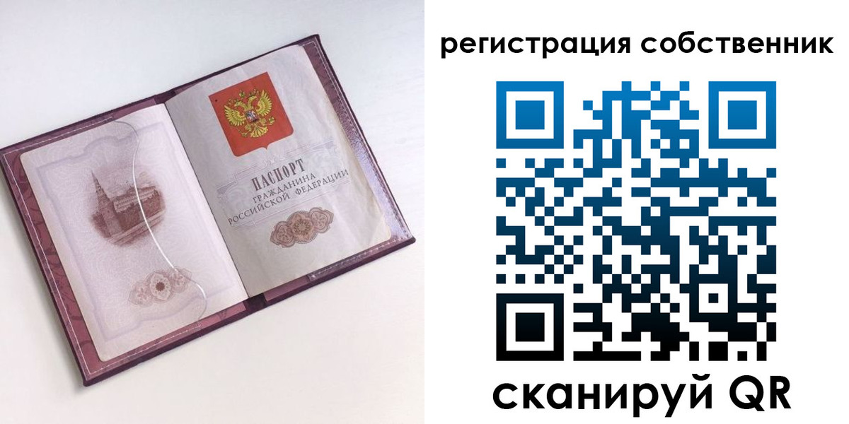 миграционный учет в Чувашии