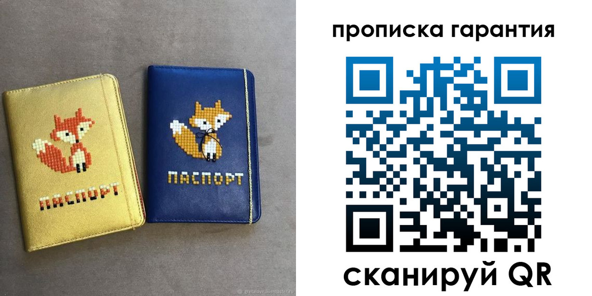 пропишу в квартире в Чувашии
