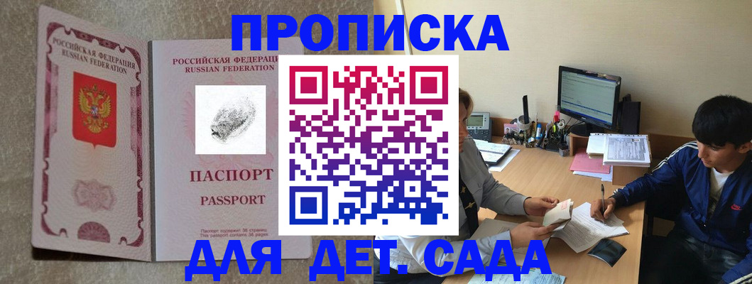 временная регистрация 2025 в Чувашии