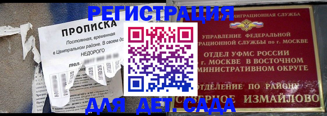 прописка регистрация в Чувашии